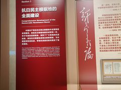 -中国人民抗日战争纪念雕塑园
