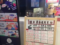 -橙天嘉禾影城(星荟中心店)