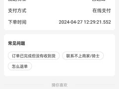 -甜啦啦鲜果茶(外国语学校店)