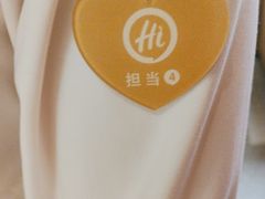 -海底捞火锅(人民广场店)