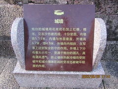 -石炮台公园