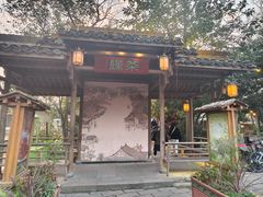-绿茶餐厅(龙井船宴· 品牌总店)