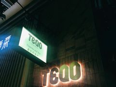 -TEQO·Mexican food & Bar