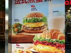 广告牌-汉堡王(EAC欧美中心店)