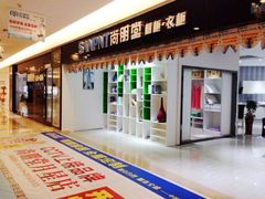 -上海月星家居(澳门路店)