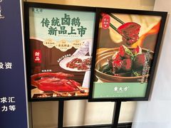 -東大方(湖州白鹭迎店)