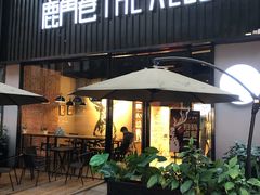 门面-THE ALLEY 鹿角巷(时代天街A馆店)