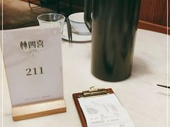 -林四喜·闽南传家菜(鼓浪屿店)