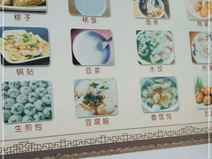 -老虎灶小吃