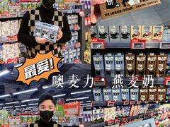 -blt精品超市(KKMALL京基店)