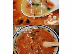 -海荣锅贴馆(五味十字店)