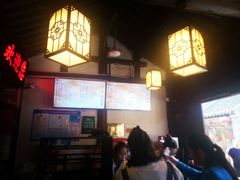 -聚香斋(东关街店)