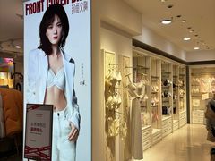 -利群商厦(台东店)