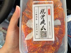 -脱骨凤爪(石桥店)