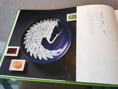 菜单-肆月河豚·新淮扬(金融街店)