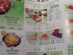 -清真·锦翔炝锅鱼(明德门店)