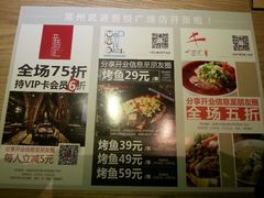 android_upload_pic-辛香汇·现炒川菜(武进吾悦店)