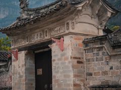 -楠溪江风景名胜区