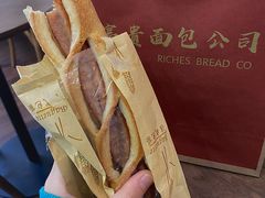 -富贵面包公司(运河店)