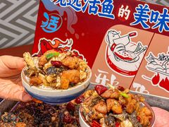 -鱼酷活鱼烤鱼(新世界城店)
