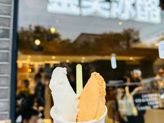 -陕拾叁-西安糕点(北院门创始店)