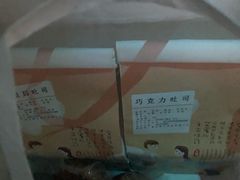 -艾蜜儿(金鼎店)