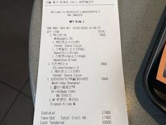 账单-麦当劳(明洞店)
