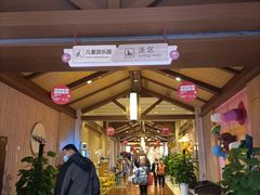 -汤连得温泉馆(宝山店)