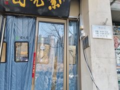 -紫光园(劲松店)