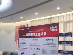 -牙博士口腔品牌连锁(杨浦店)