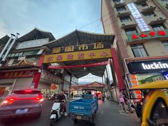 -曼阁市场水果批发市场