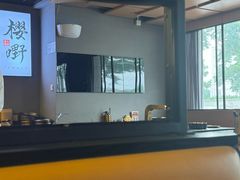 -樱嘢·炭火烧肉(惠南店)