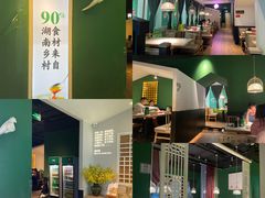 -遇见湘·地道湖南菜(黄埔泰丰店)