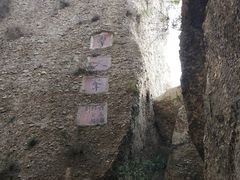 -窦圌山风景区