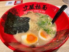 -寸屋拉面(凯德晶萃店)