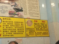 -华哥新鲜猪精品美食