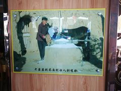 大堂-白氏老婆婆干羊肉剁荞面·非物质文化遗产品牌(靖边总店)