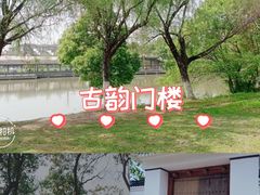 -八大山人梅湖景区