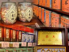 -华联发展销售中心(十月初五街店)