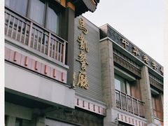 -马凯餐厅(地安门店)