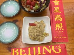 -炒豆合作社(东四总店)