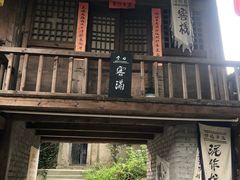 -寻龙山风景旅游区