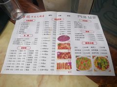 -汕头郑记牛肉火锅店(中山总店)