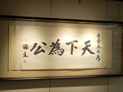 -上海明天广场JW万豪酒店·宴会厅