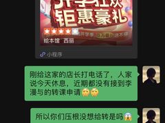 -金宝贝早教(南山花园城店)