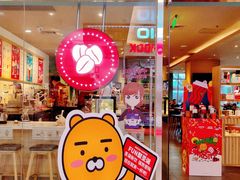 门面-COSTA COFFEE(水游城店)