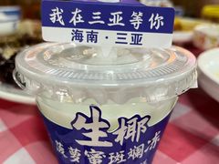 -琼大师东方烤乳猪(亚特兰蒂斯店)