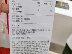 -茶颜悦色(雨花亭凯德二楼店)