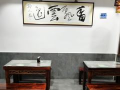 大堂-长人馄饨铺(解放街店)