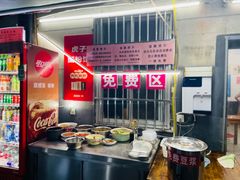 -虎子面粉馆(五一东村店)